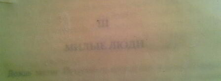 хрустяшки из теста брик мешочки, конфеты, сигары. Шаг 5