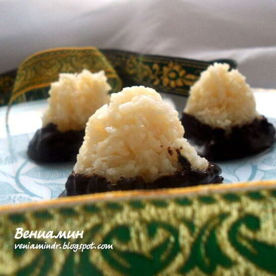 Рецепт кокосовые конфеты