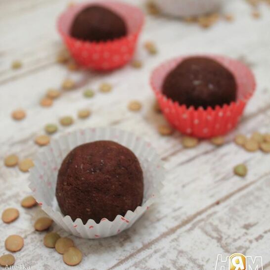 Рецепт шоколадные конфеты из чечевицы