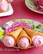 Вафельные рожки с кремом