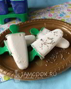 Лавандовое мороженое