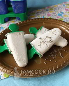 Лавандовое мороженое