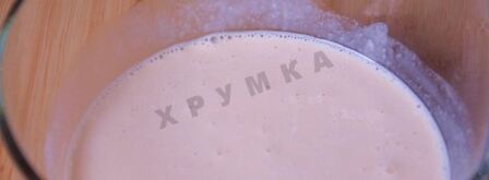 легкое домашнее мороженое мандариновое. Шаг 4