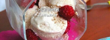 легкое творожное мороженое с бананом. Шаг 6