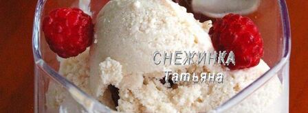 легкое творожное мороженое с бананом. Шаг 7