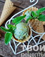 Мороженое без сливок