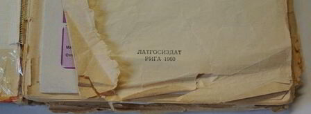 мусс клюквенный. Шаг 2