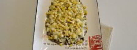 пасхальный цыпленок. Шаг 6