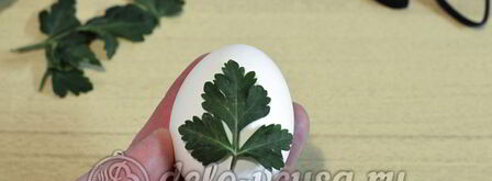 пасхальные яйца с листочками. Шаг 3
