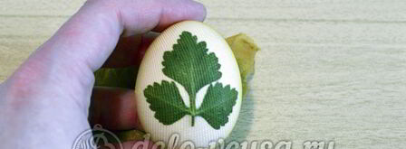 пасхальные яйца с листочками. Шаг 4