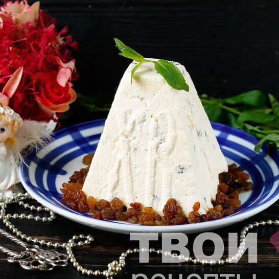 Рецепт царская пасха