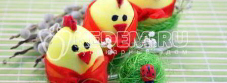 яйца пасхальные цыплятки. Шаг 4