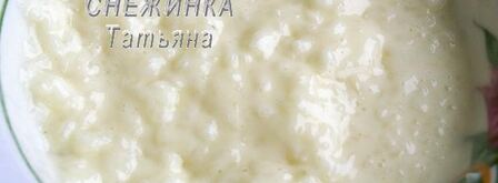 ароматные фрикадельки под рисово-тыквенным суфле. Шаг 4