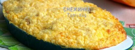 ароматные фрикадельки под рисово-тыквенным суфле. Шаг 10