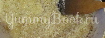 рис с кукурузой. Шаг 2