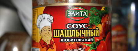 голубцы в подливе с пюре. Шаг 4