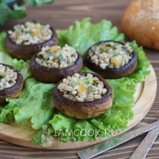 Рецепт шампиньоны, фаршированные перловкой