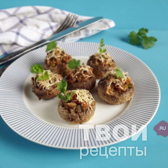Рецепт шампиньоны фаршированные ветчиной