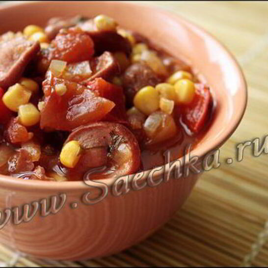 Рецепт гуляш из сосисок с фасолью и кукурузой