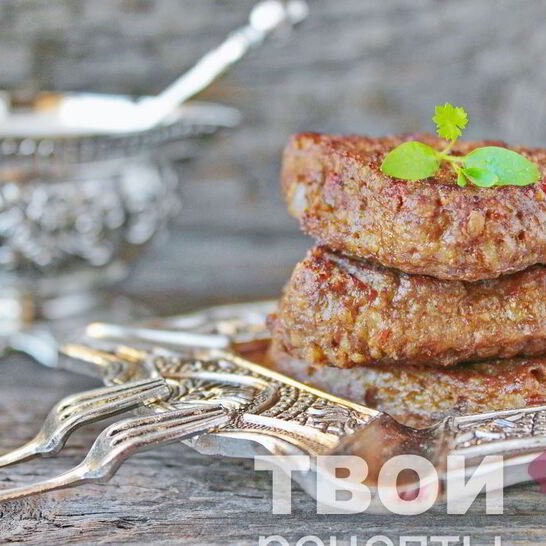 Рецепт котлеты из печени говяжьей