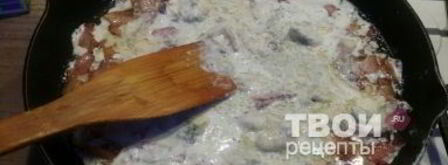 макароны с плесенью. Шаг 13