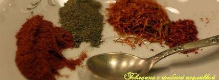 говядина с грибной подливкой. Шаг 29