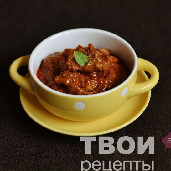 Рецепт говядина с паприкой и луком