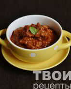 Говядина с паприкой и луком