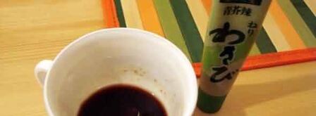 куриные крылья в соевом соусе и васаби. Шаг 19