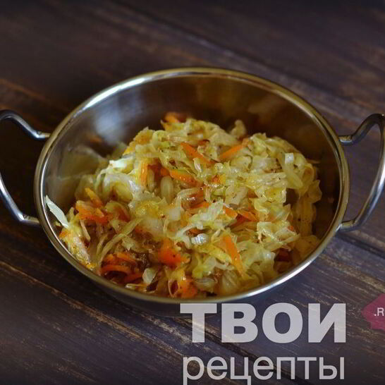 Рецепт капуста в мультиварке