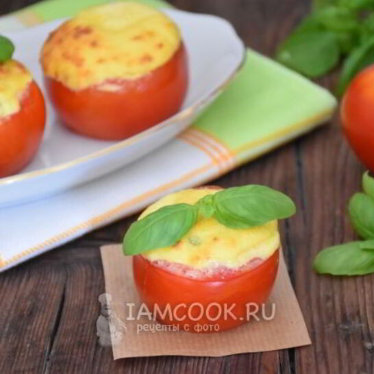 Рецепт томаты, запеченные с пармезаном