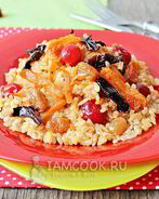 Постный плов с сухофруктами