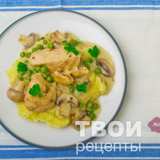 Рецепт фрикасе