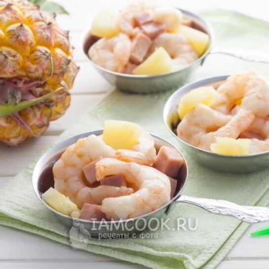 Рецепт креветки с ананасами и ветчиной в духовке
