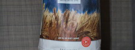 вареники с капустой и маслятами. Шаг 3