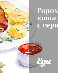 Гороховая каша