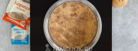 каша из кускуса с молоком. Шаг 4