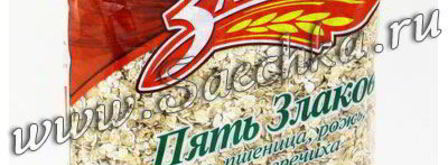 каша зерновая с яблоками. Шаг 8