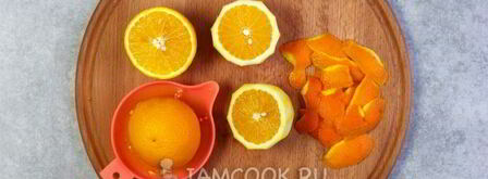 апельсиновый сироп для пропитки бисквита. Шаг 3