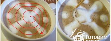 капучино. Шаг 20