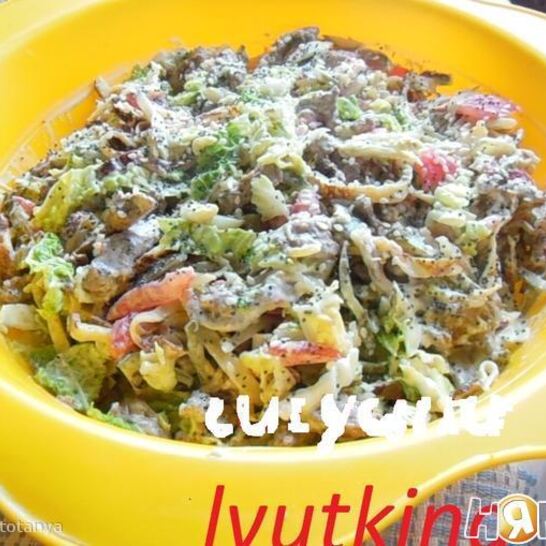 Рецепт салат из говядины и пекинской капусты