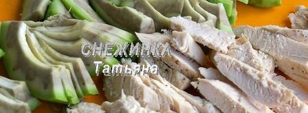 салат с авокадо, курицей, сельдереем и грейпфрутом. Шаг 2