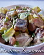 Салат Сельдь с авокадо