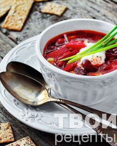 Борщ без мяса