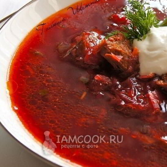Рецепт борщ с телятиной
