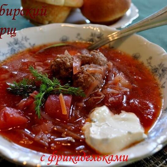 Рецепт борщ сибирский