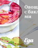 Овощной суп с баклажанами