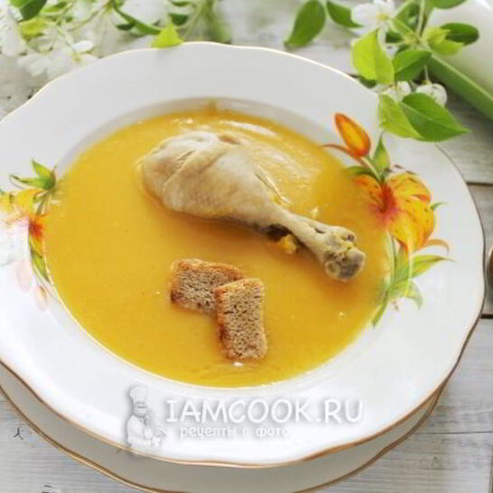 Рецепт куриный суп-пюре с тыквой