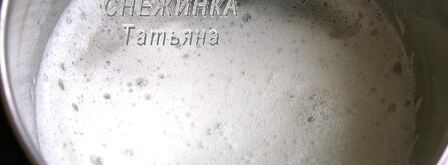 блинчики из цельнозерновой муки с яблочно-клюквенной начинкой. Шаг 2