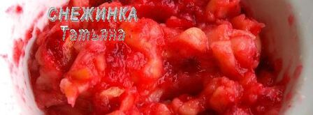 блинчики из цельнозерновой муки с яблочно-клюквенной начинкой. Шаг 10